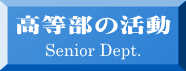 Senior Dept.