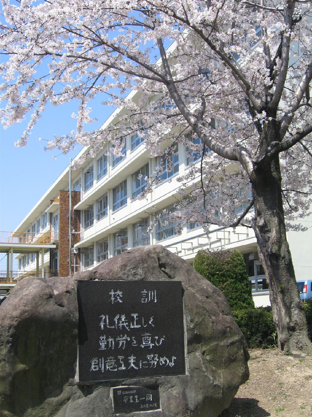 岐阜県立岐阜工業高等学校 定時制課程 Home