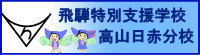 バナー