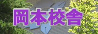 ���{�Z��