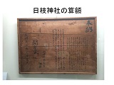 普通科