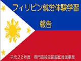 農業科