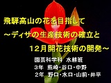 農業科