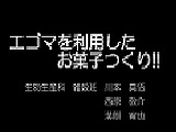 農業科