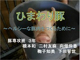 農業科