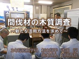 農業科