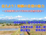 農業科