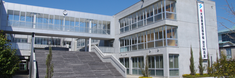 学校画像