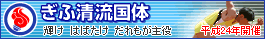 ���Ӑ������̂�2012�N�J�ÁI