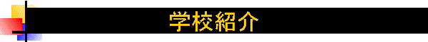 guitaitle.gif (1738 �o�C�g)