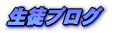 ���k�u���O 