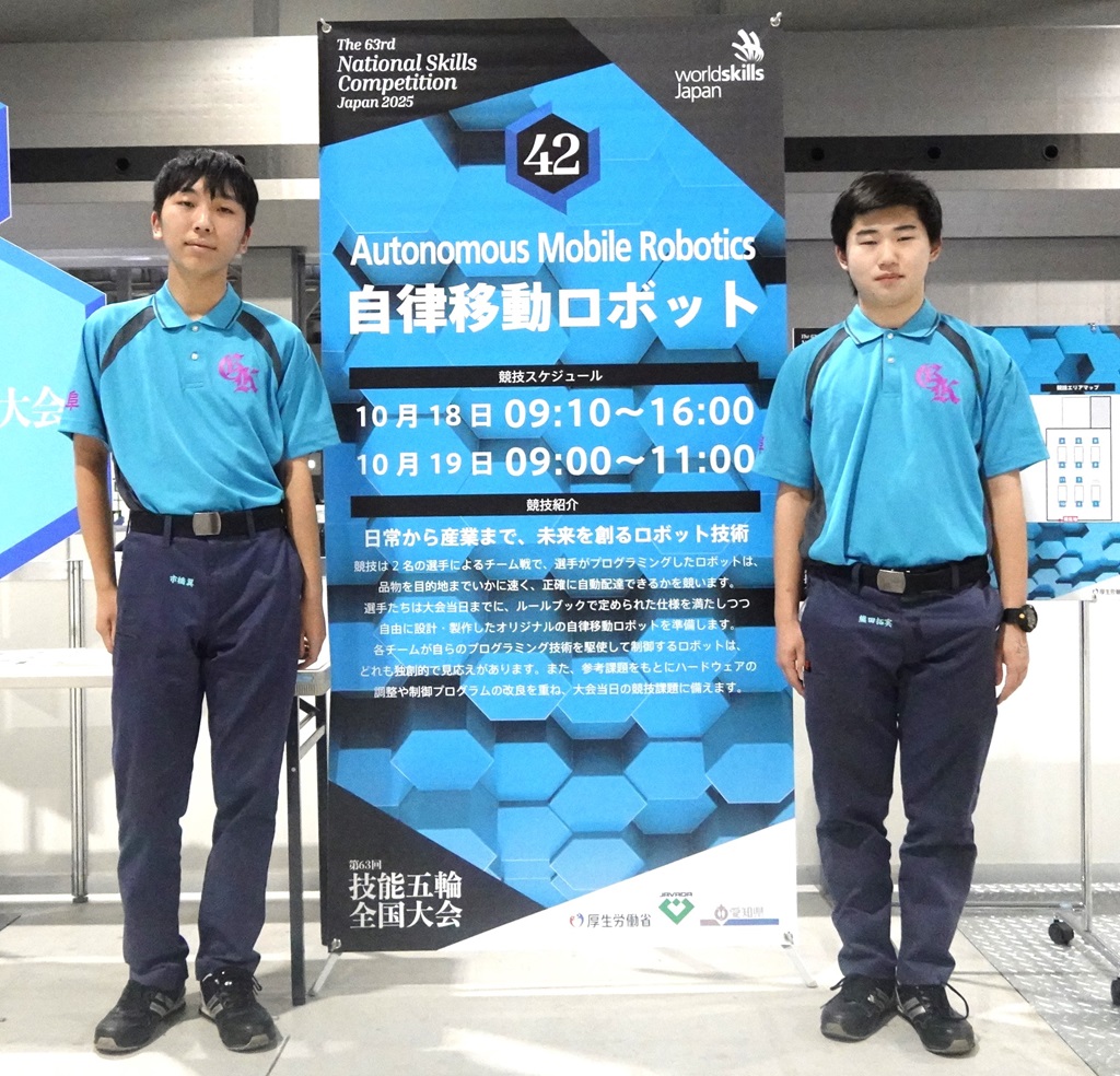 岐阜県立岐阜工業高等学校 | ニュース