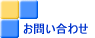 ���₢���킹