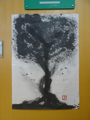 「樹」の写真