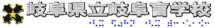 本文へジャンプ
