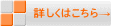 黒背景表示