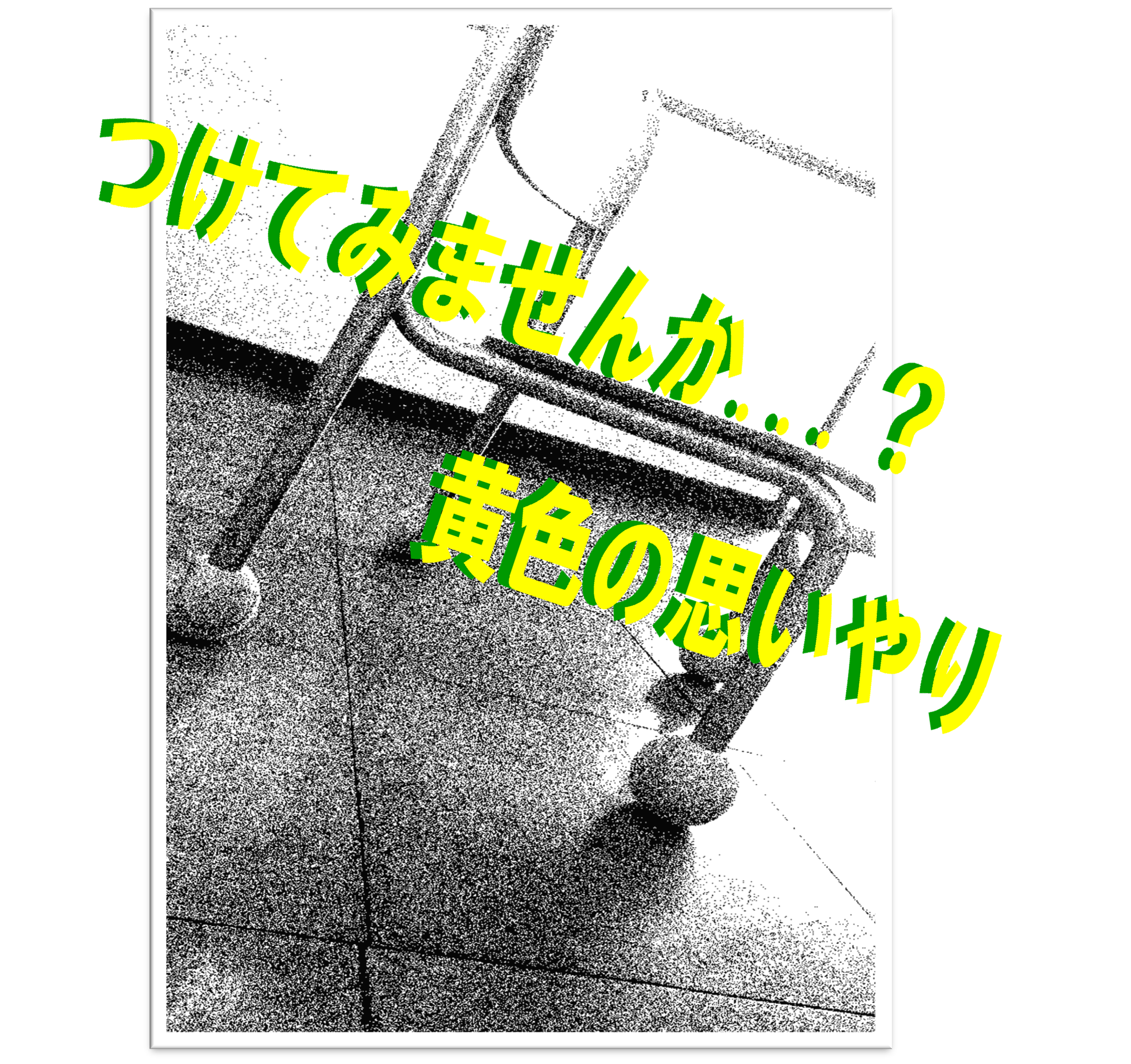 椅子
