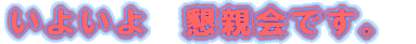 悢@ełB 