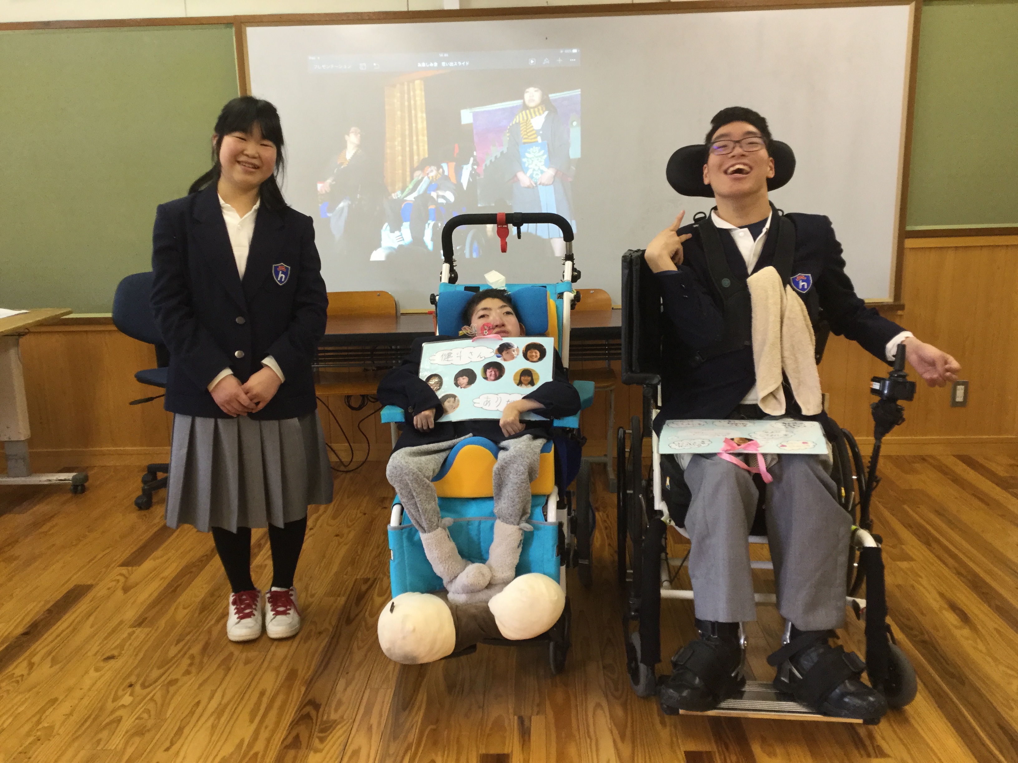高等部お楽しみ会