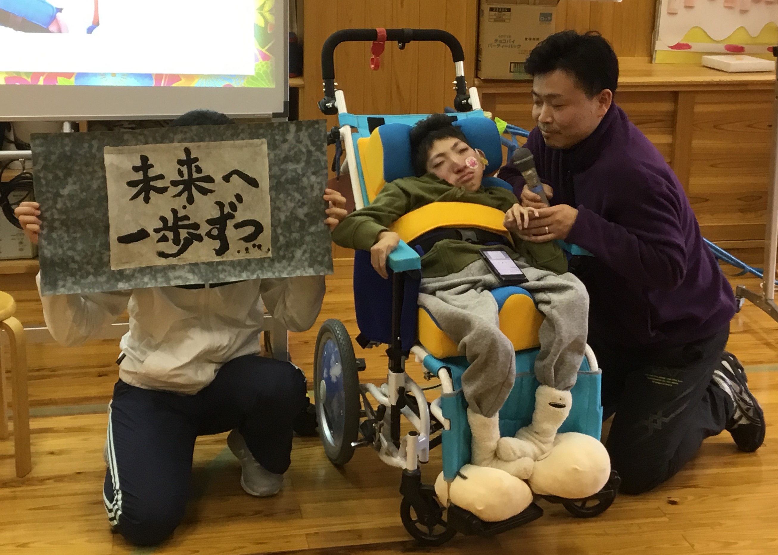 新年の会