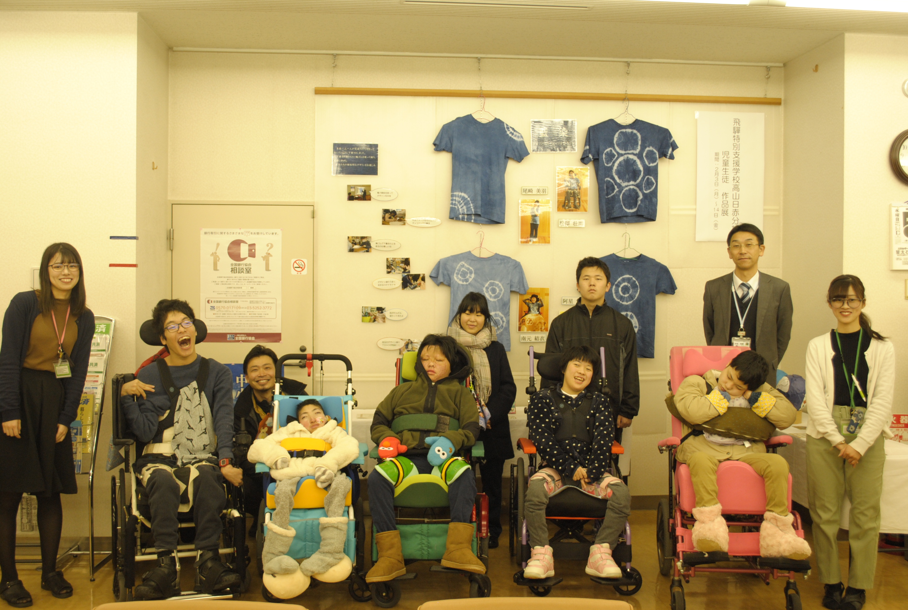 大垣共立銀行作品展