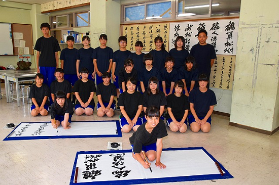書道部
