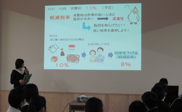 ビジネス科