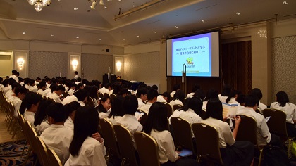 清新はつらつ 岐阜県立可児高等学校