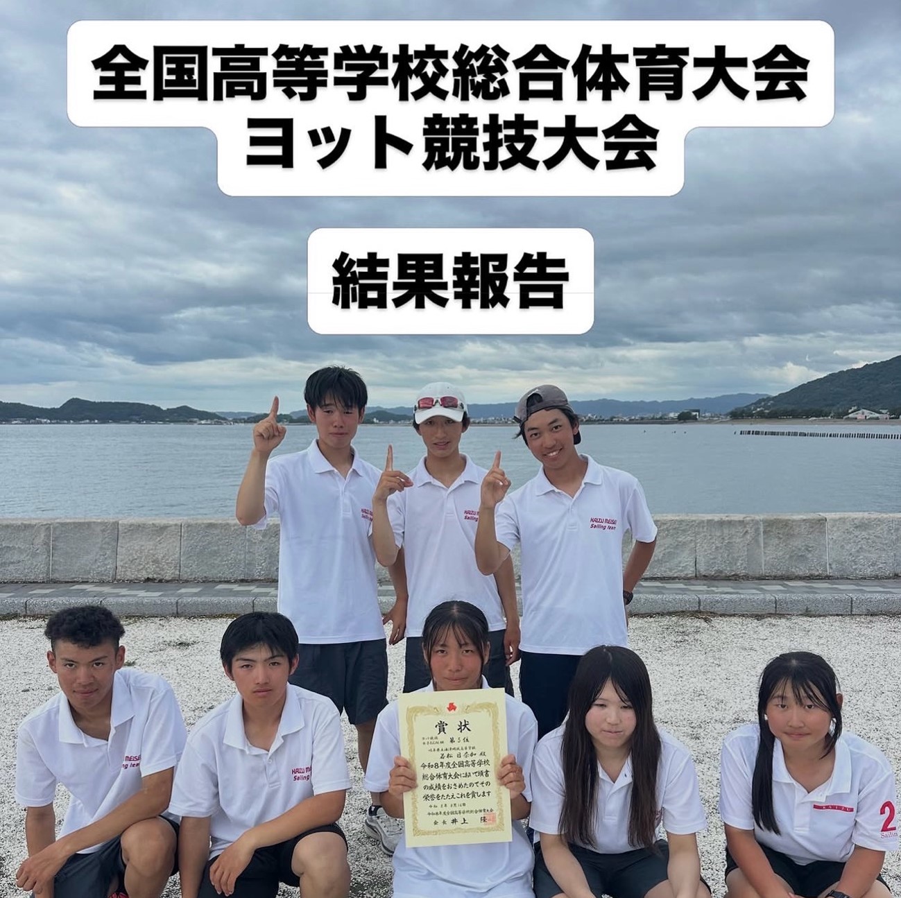 Instagram投稿2