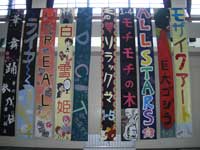 taremaku