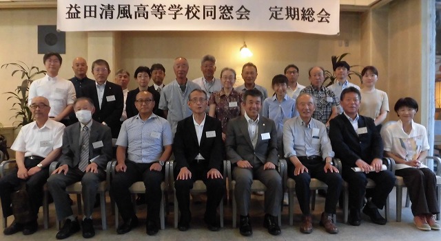 総会