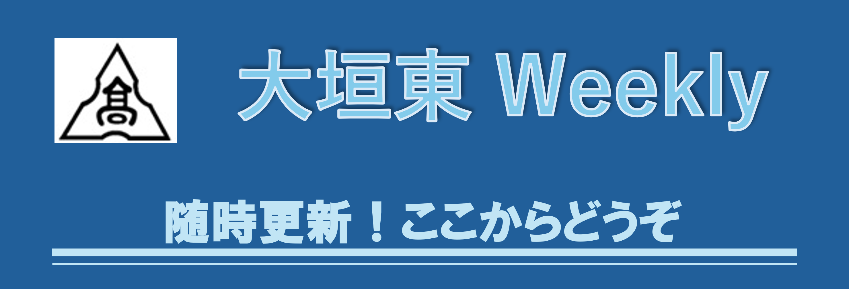 Weekly
