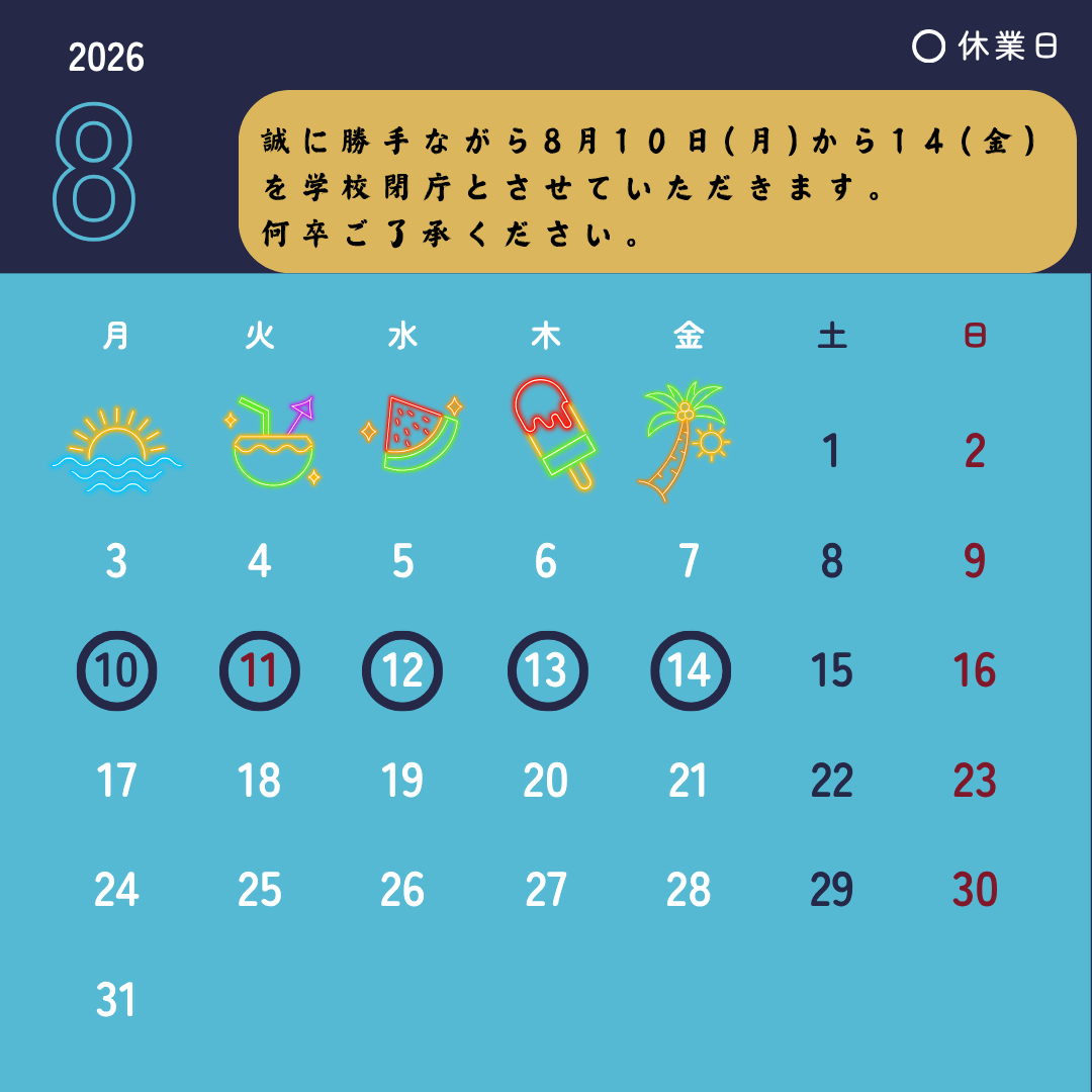 �Z���̂��m�点