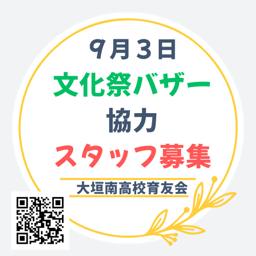 R08�����Ճo�U�[��W