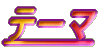 e[}