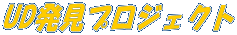UDvWFNg 