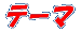 e[} 