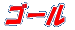 S[