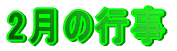 1���̍s��