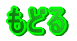 ���ǂ�