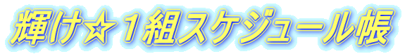 �P�����P�g�X�P�W���[����