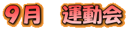 �X���@�^���� 
