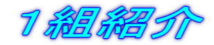 �P�g�Љ�