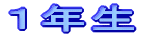 �P�N��