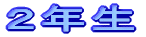 �Q�N��