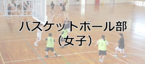 05_basketball_f.jpg
