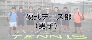 08_tennis_m.jpg
