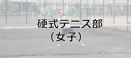 09_tennis_f.jpg
