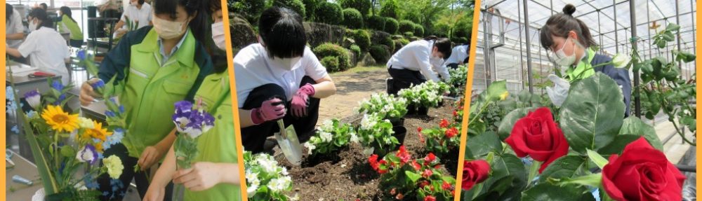 岐阜県立恵那農業高等学校
