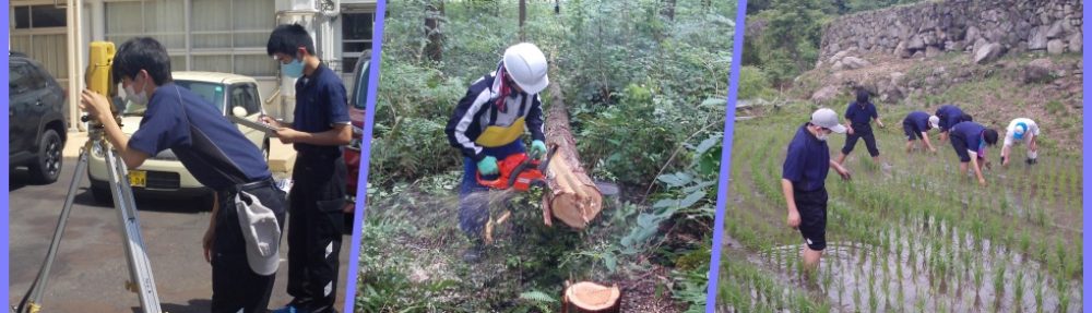 岐阜県立恵那農業高等学校